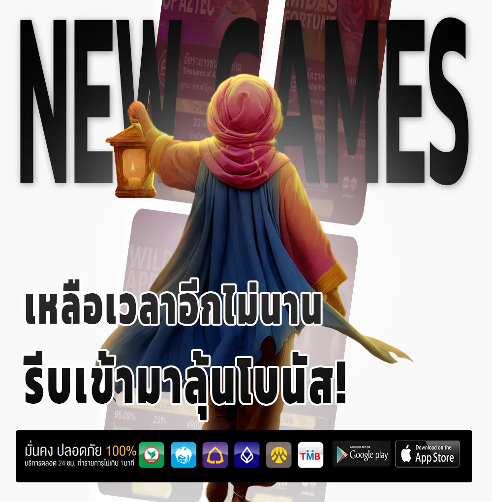 allstar168 เข้าสู่ระบบ